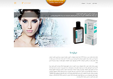 ساینا سلامت پارس